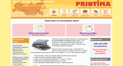 Desktop Screenshot of printima.ru